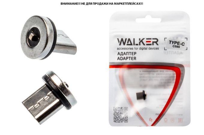 Коннектор "WALKER" C590/C775 для Micro USB магнитный