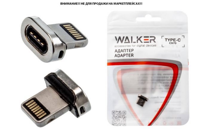 Коннектор "WALKER" C970 для Apple магнитный