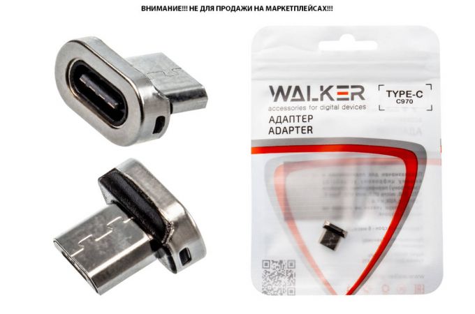 Коннектор "WALKER" C970 для Micro USB магнитный