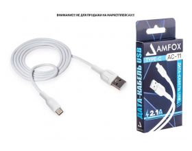 Кабель USB - USB Type-C AMFOX C11, 2.1А, белый