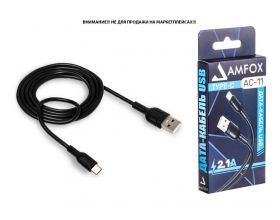 Кабель USB - USB Type-C AMFOX C11, 2.1А, черный