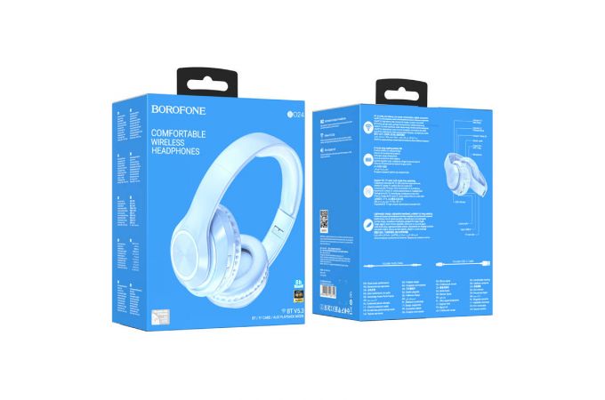 Наушники мониторные беспроводные BOROFONE BO24 Gratified wireless headset Bluetooth (синий)