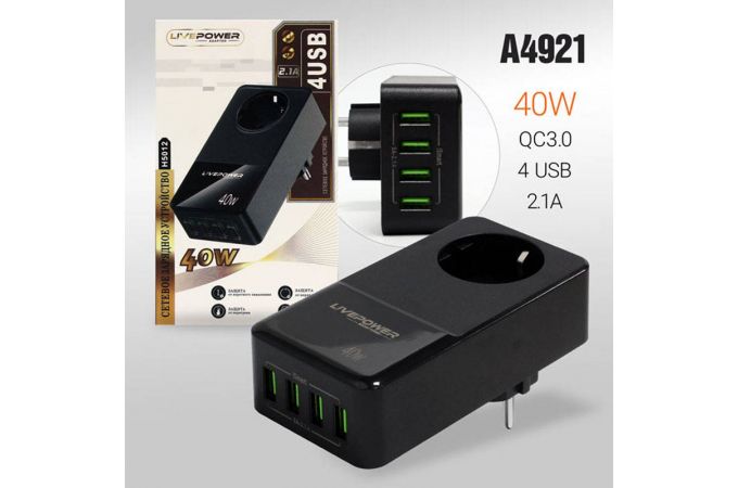 Сетевой адаптер H5012 4USB порт 5V/2,1A  + 1 гнездо для розетки