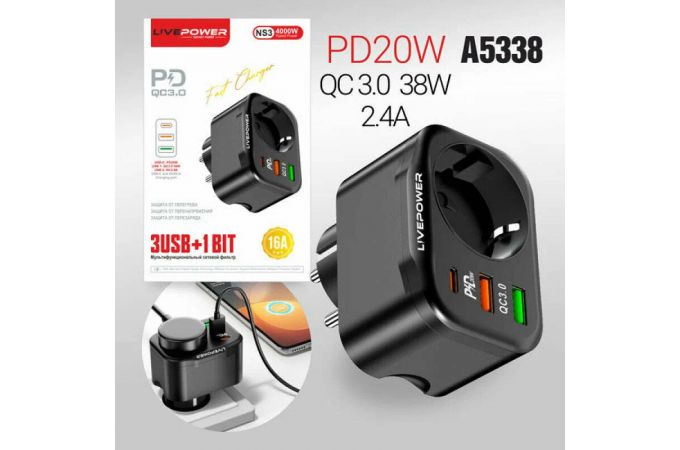 Сетевой фильтр NS3 3USB+1 розетка (QC3.0+PD20W) 38W black