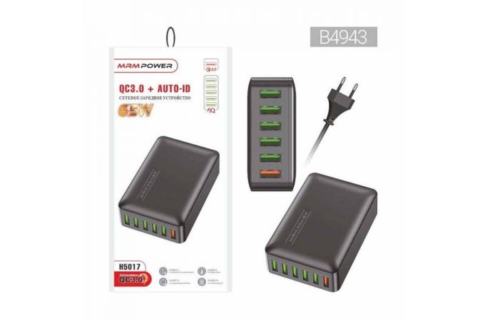 Сетевое зарядное устройство LIVE-POWER H5017 6USB port + QC3.0 + 5V/2,4A  65W  (Black)