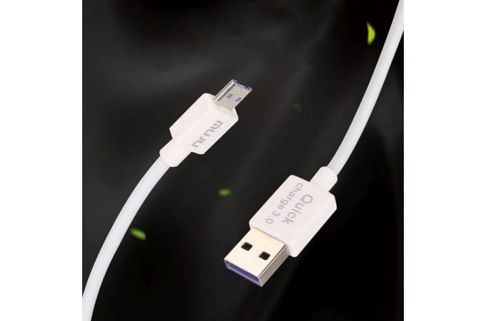 Кабель USB - MicroUSB MUJU MJ-78, 5A (белый) 1м