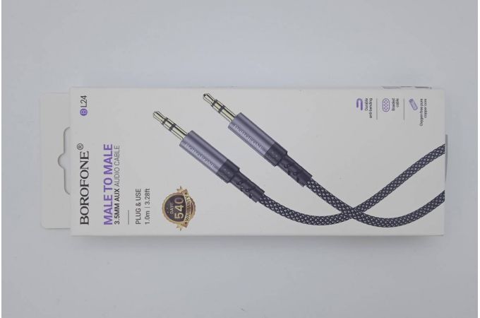Кабель аудио AUX BOROFONE BL24 Graceful audio cable AUX металлический серый (УЦЕНКА! МЯТАЯ УПАКОВКА)