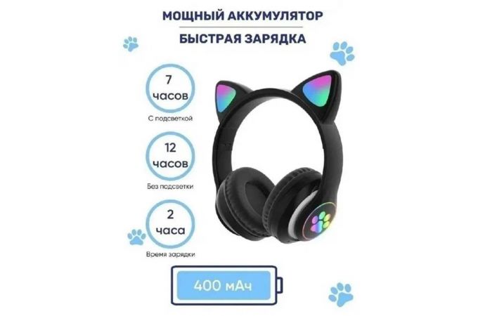 Наушники мониторные беспроводные STN-28 Bluetooth (Черный)