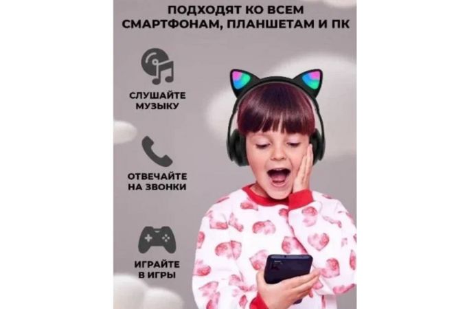 Наушники мониторные беспроводные STN-28 Bluetooth (Черный)