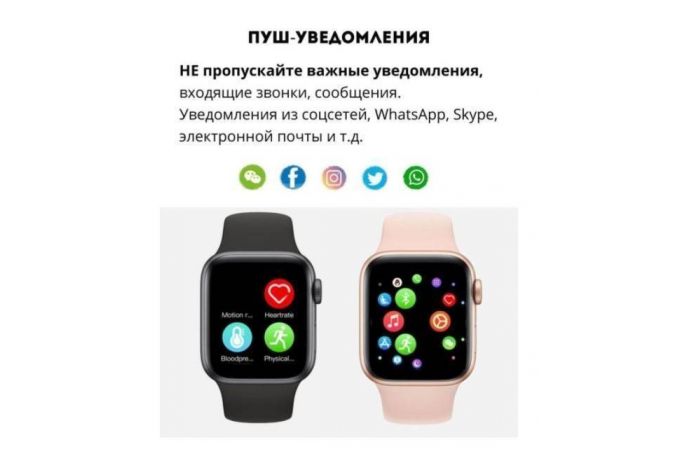 Смарт часы X7 44 mm черные