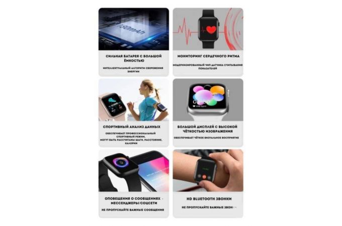 Смарт часы X7 44 mm белые