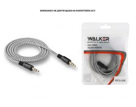 Кабель аудио AUX WALKER 3,5мм A-A WCA-205 в полиуретановой обмотке (в пакете), серебряный