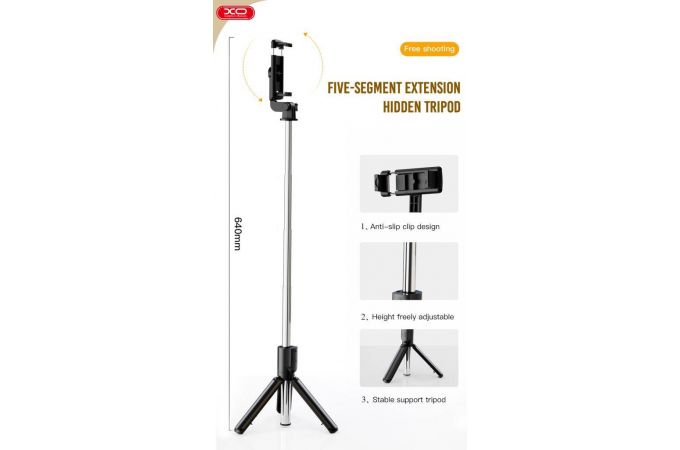 Монопод штатив для селфи XO SS09 Multifunctional remote control selfie-stick Black