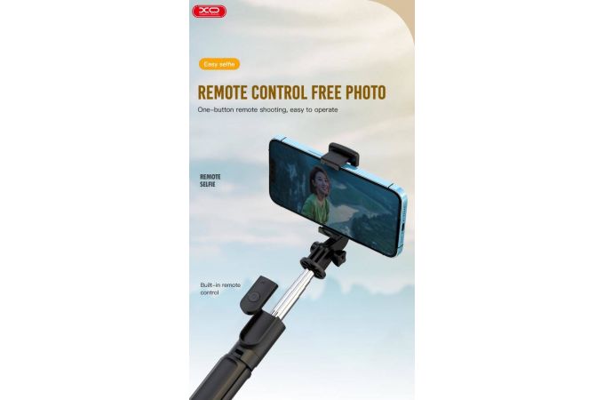 Монопод штатив для селфи XO SS09 Multifunctional remote control selfie-stick Black