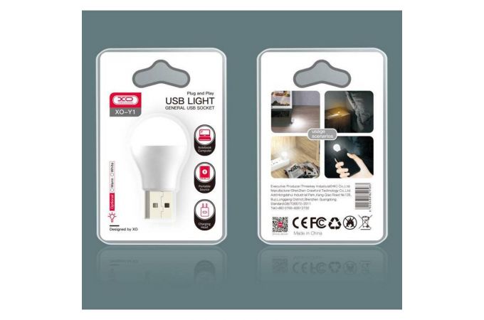 Лампа USB XO Y1 life light белый свет