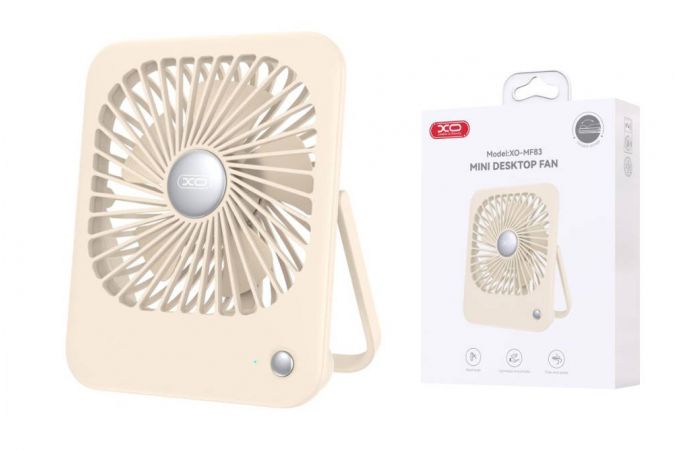 Вентилятор XO MF83 Thin Desktop Folding/Hangable Fan 2000mah Beige