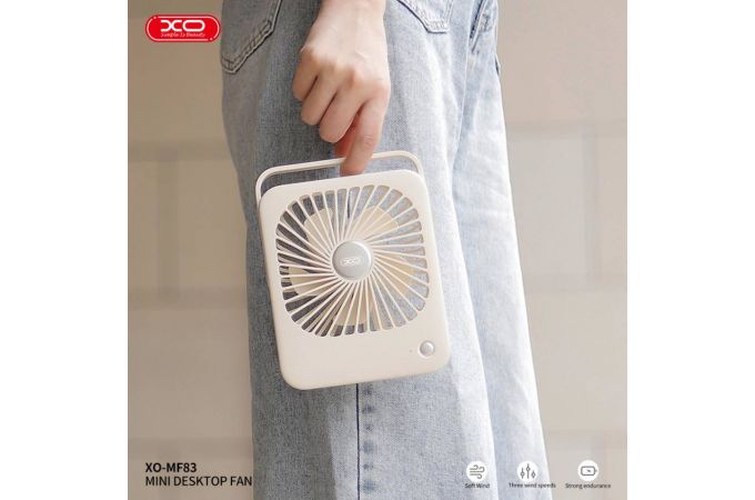 Вентилятор XO MF83 Thin Desktop Folding/Hangable Fan 2000mah Beige