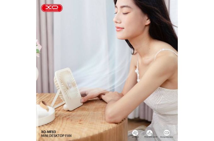 Вентилятор XO MF83 Thin Desktop Folding/Hangable Fan 2000mah Beige