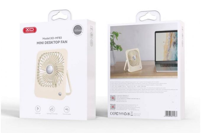 Вентилятор XO MF83 Thin Desktop Folding/Hangable Fan 2000mah Beige