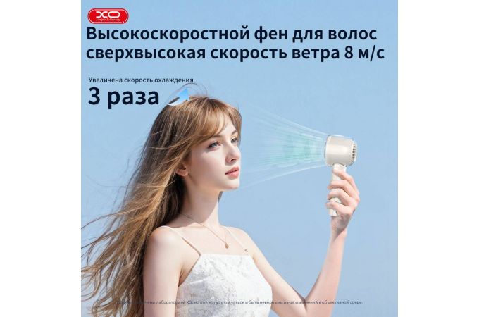 Вентилятор XO MF81 Handheld/Digital Display/Infinitely Adjustable 13,000 RPM High-Speed Motor Fan 3000mAh Beige