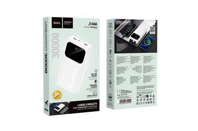 Универсальный дополнительный аккумулятор Power Bank HOCO J144A Hymn (30000 mAh) (белый)