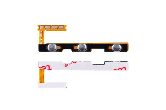 Шлейф для Xiaomi Redmi A1/ A1 Plus/ A2 Plus/ Poco C51 на кнопки громкости + кнопка включения org