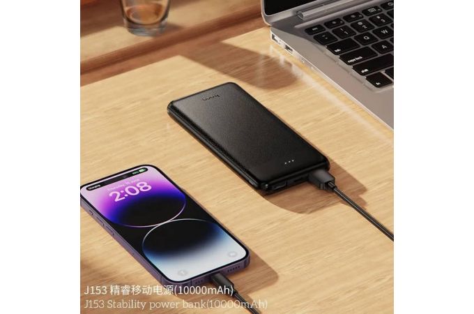 Универсальный дополнительный аккумулятор Power Bank HOCO J153 Stability (10000mAh) (черный)