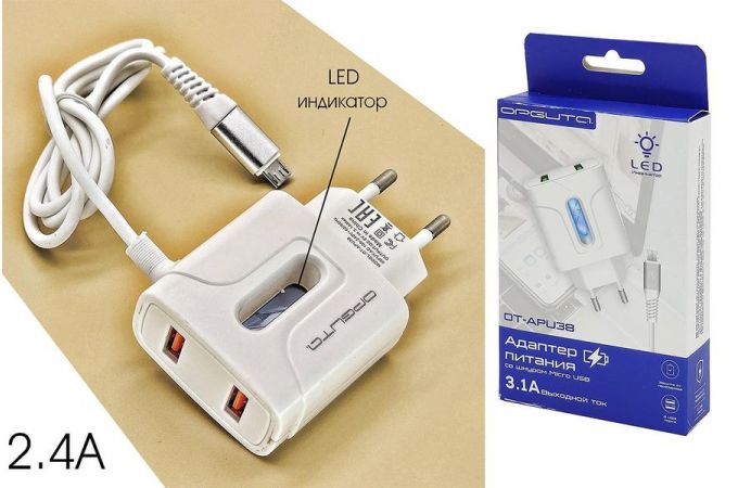 Сетевое зарядное устройство 2USB + кабель MicroUSB Орбита OT-APU38 5В, 2400mA (белый)