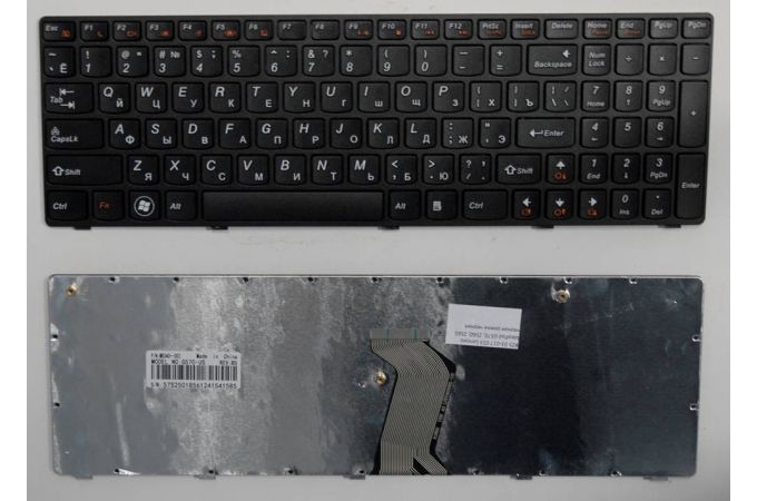 Клавиатура для ноутбука Lenovo IdeaPad G570, Z560, Z565 черная