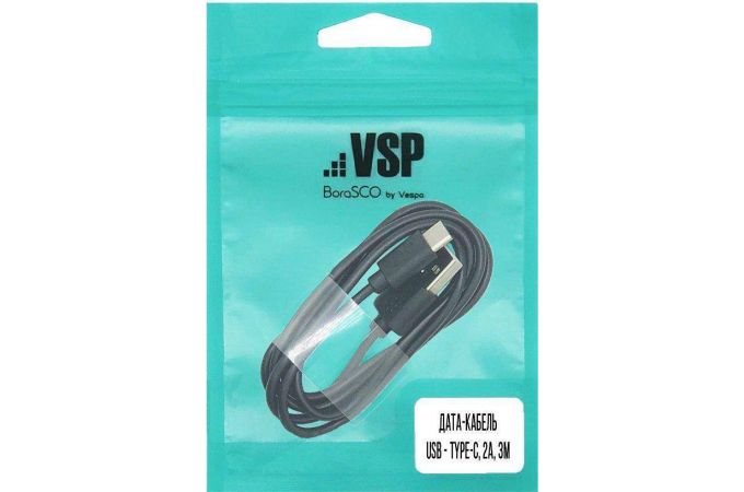 Кабель USB - USB Type-C BoraSCO (37935) 2A (черный) 3м