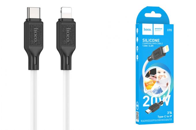 Кабель USB Type-C - Lightning HOCO X90 PD20W (белый) 1м