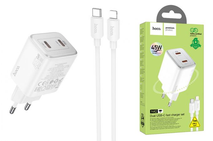 Сетевое зарядное устройство 2USB-С + кабель Lightning HOCO N42 PD45W (белый)