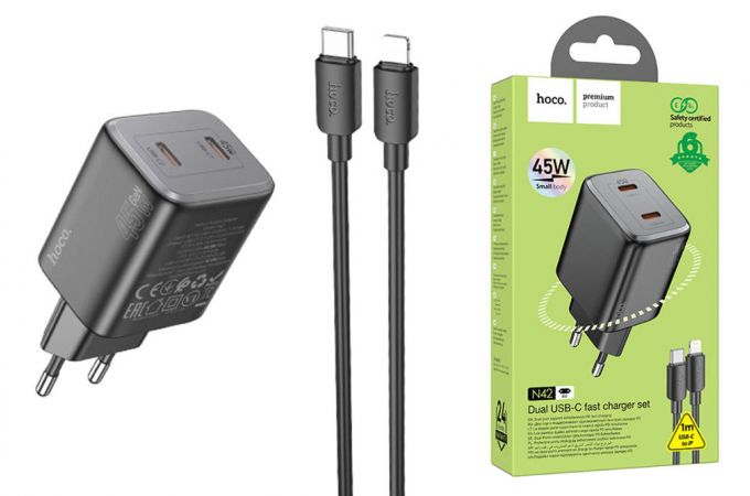 Сетевое зарядное устройство 2USB-С + кабель Lightning HOCO N42 PD45W (черный)