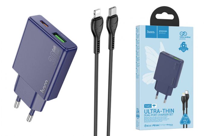 Сетевое зарядное устройство USB + USB-C + кабель Lightning-Type-C HOCO N45 PD30W+ QC 3.0 (титановый синий)