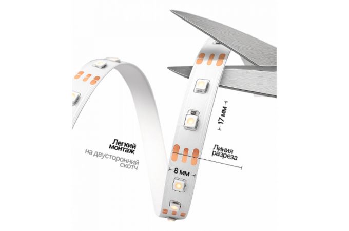 Фито-лента USB Огонек OG-LDL38 Розовая (3м, IP65)