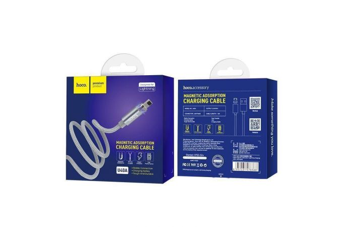 Кабель USB - Lightning HOCO U40A, 2,4A (серый) 1,2м (магнитный)