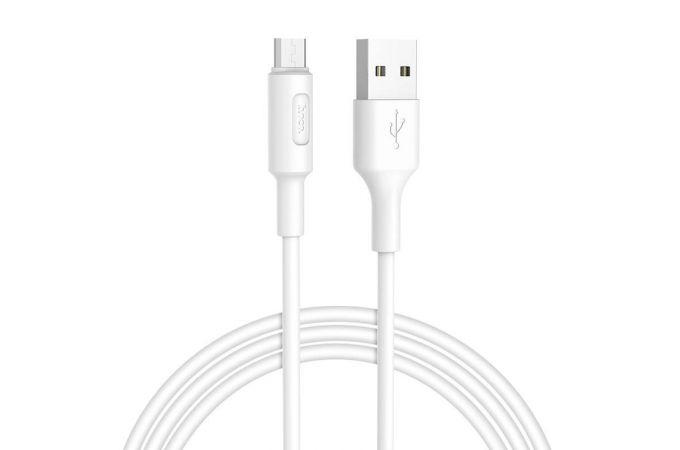 Кабель USB - MicroUSB HOCO X25 2A (белый) 1м