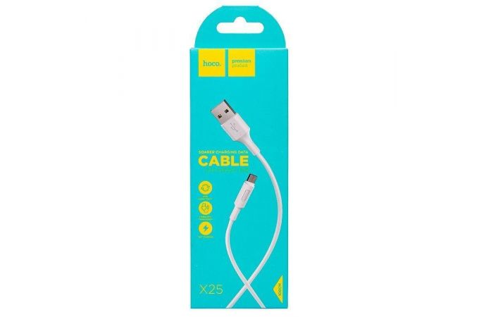 Кабель USB - MicroUSB HOCO X25 2A (белый) 1м