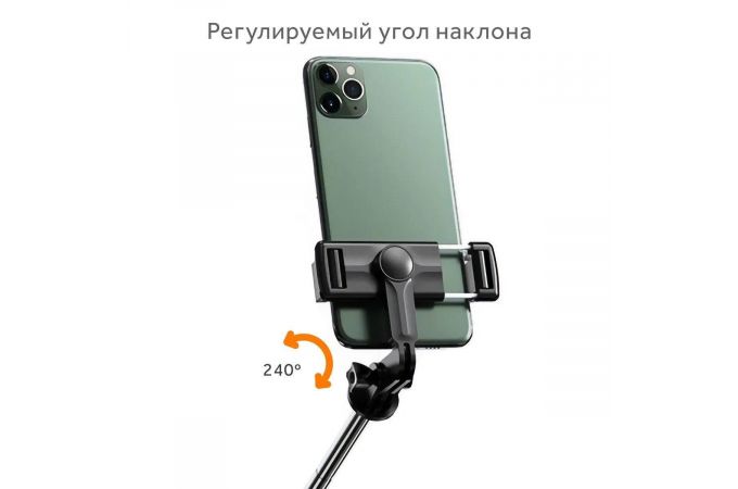 Монопод штатив для селфи и трипод 2в1 Орбита OT-SMH17 (185-680мм, пульт Bluetooth)