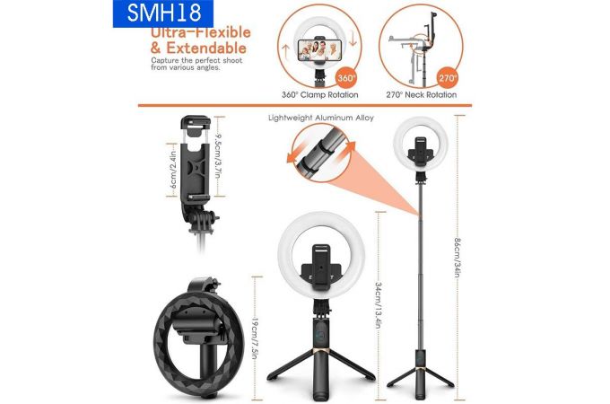 Монопод штатив для селфи и трипод 2в1 Орбита OT-SMH18 (194-798мм, пульт Bluetooth, LED)