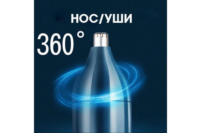 Набор для стрижки Sportsman SM-422 (4 в 1)