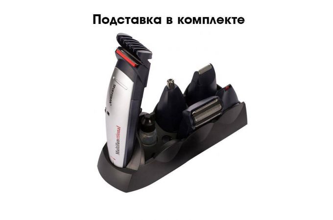 Набор для стрижки Sportsman SM-663 (5 в 1)