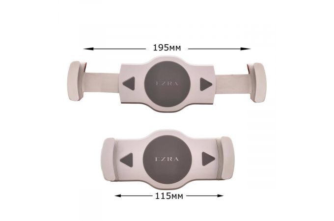 Держатель автомобильный для планшета EZRA HL33 (подголовник)