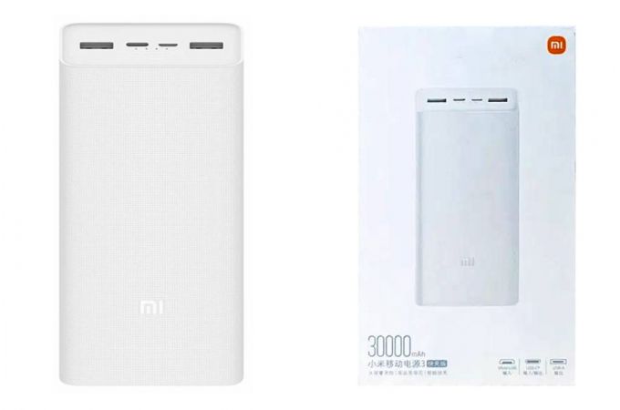 Универсальный дополнительный аккумулятор MI 30 000 mAh (белый)