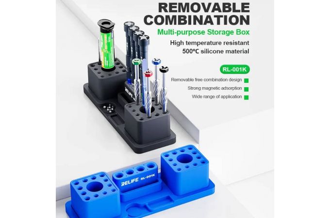 Органайзер для инструмента Relife RL-001K (синий)