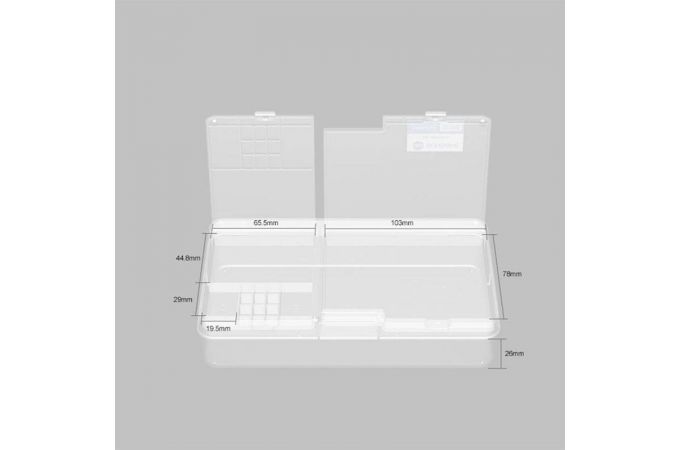 Пластиковый бокс для хранения мелких деталей Sunshine SS-001A Pro