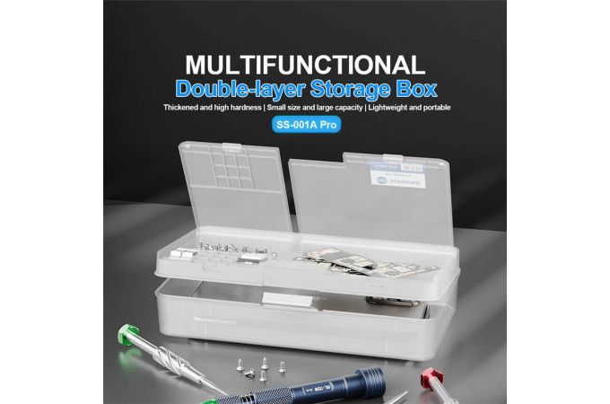 Пластиковый бокс для хранения мелких деталей Sunshine SS-001A Pro