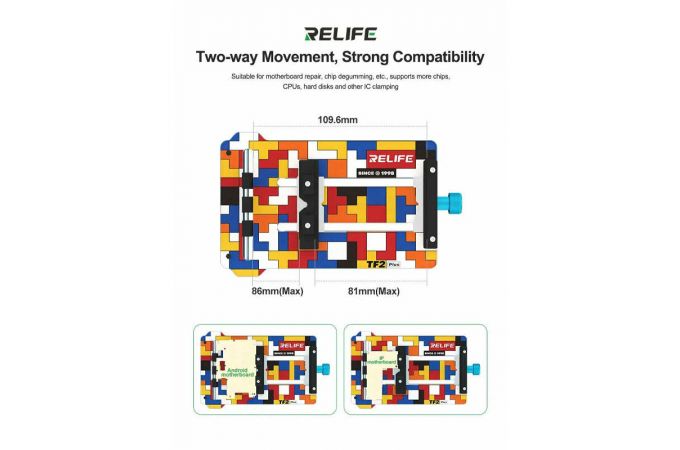 Держатель для ремонта RELIFE TF2 Plus