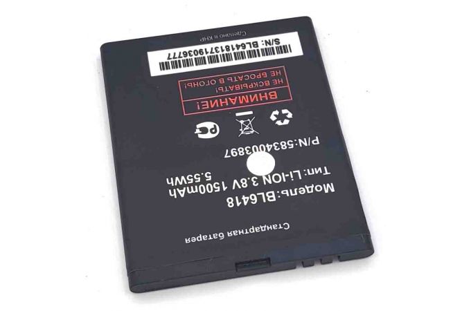 Аккумулятор BL6418 для телефона Fly FS403