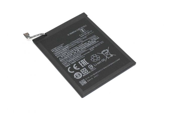 Аккумулятор BN54 для Xiaomi Redmi 9 / Redmi Note 9 5000mAh VB